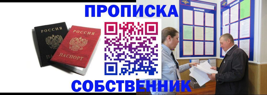 форма 3 в Железноводске